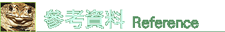 �ѦҸ��